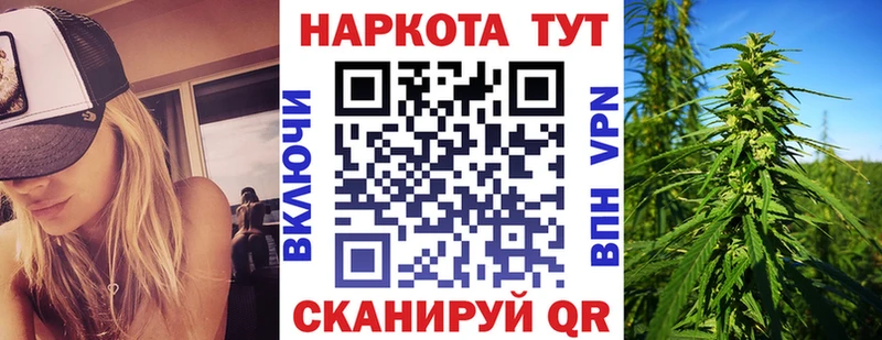 Все наркотики Спасск КОКАИН Мефедрон Конопля