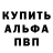 КЕТАМИН VHQ Madina Sembratova