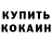 КЕТАМИН VHQ Sweet Oleander
