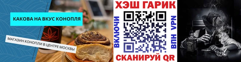 где продают наркотики Спасск Canna-Cookies конопля
