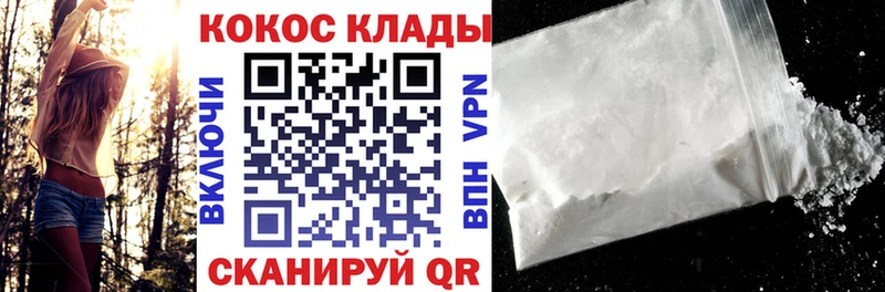 купить  сайты  Спасск  Кокаин FishScale 
