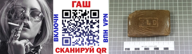 ГАШ хэш  Спасск 