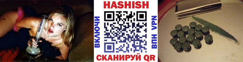 ГАШ Ice-O-Lator Спасск