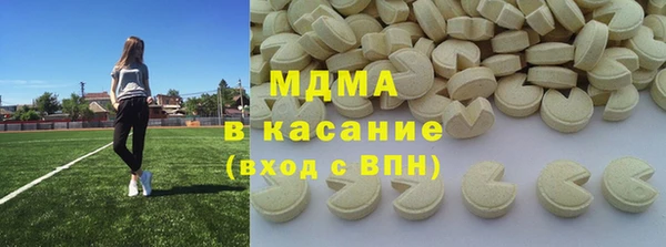 мефедрон VHQ Аркадак