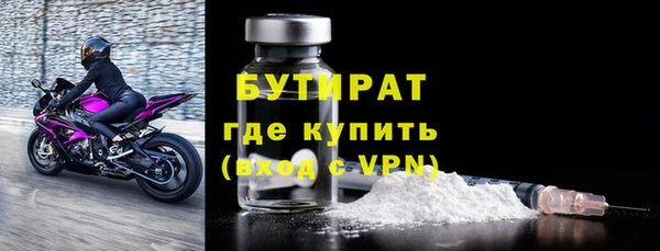 мескалин Армянск