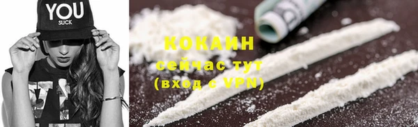мескалин Армянск