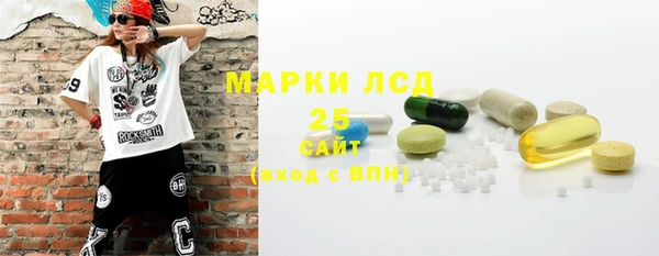 мескалин Армянск