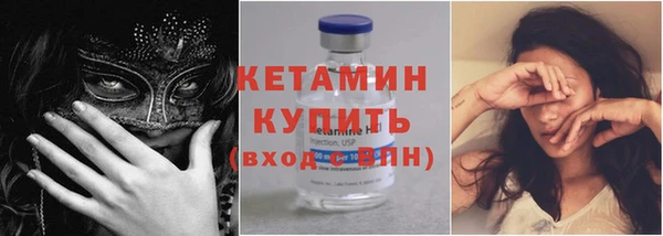 ГАЛЛЮЦИНОГЕННЫЕ ГРИБЫ Арсеньев