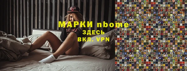мефедрон VHQ Аркадак