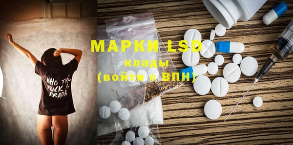 тгк Балахна