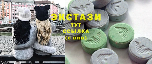 ГАЛЛЮЦИНОГЕННЫЕ ГРИБЫ Арсеньев