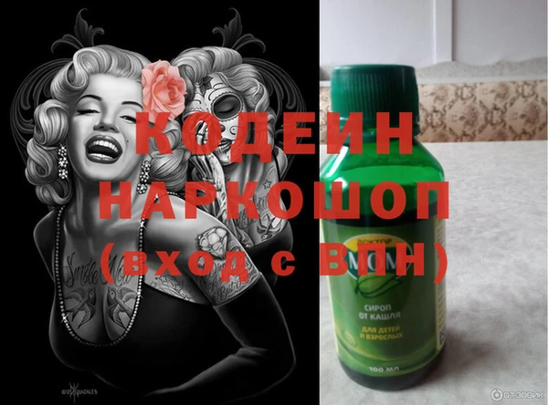тгк Балахна