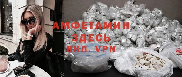 тгк Балахна