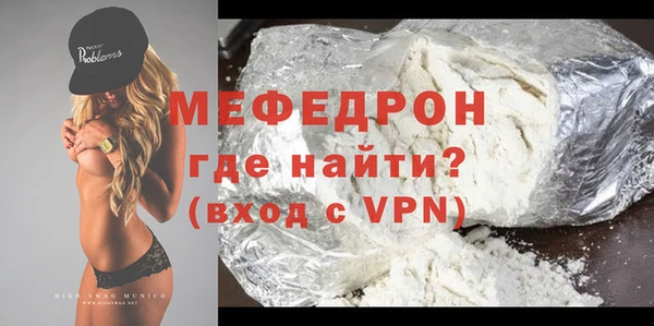 мескалин Армянск