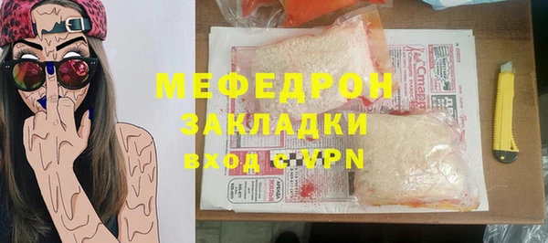 скорость mdpv Баксан