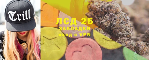 мескалин Армянск