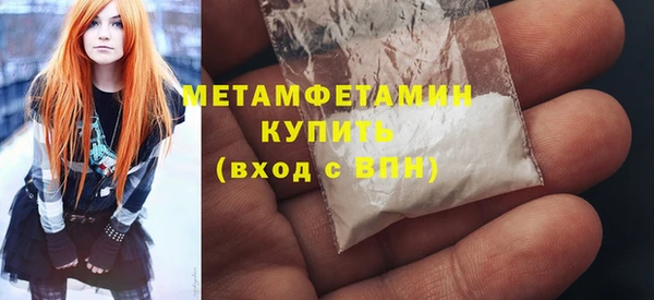 тгк Балахна