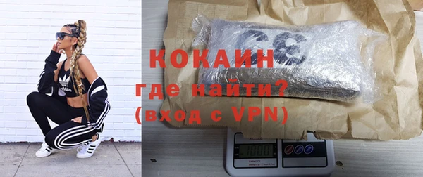 мефедрон VHQ Аркадак