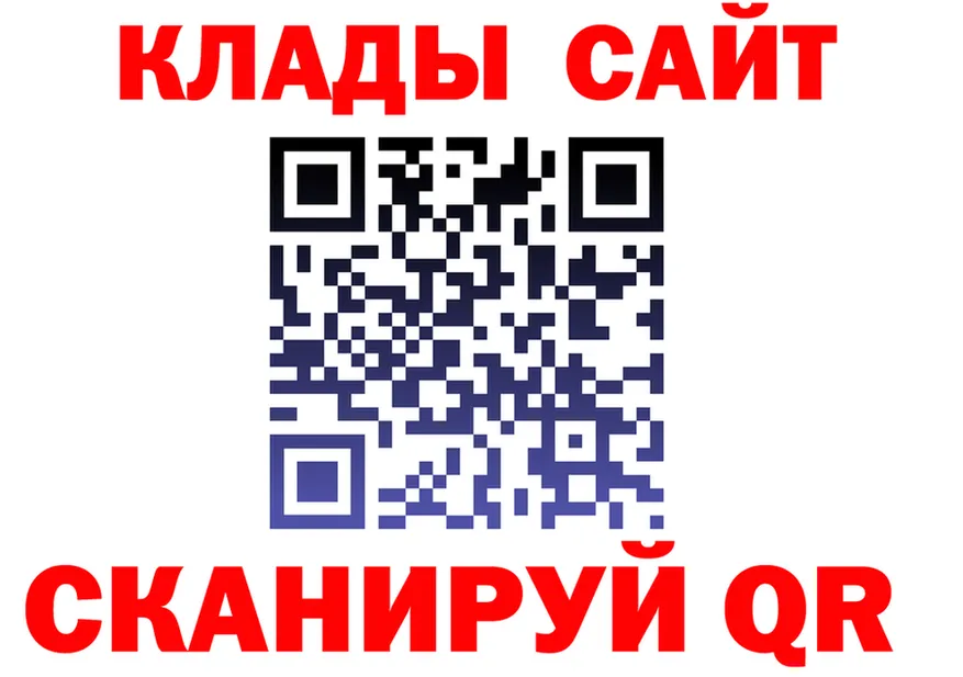Cannafood марихуана маркетплейс нарко площадка гидра Спасск