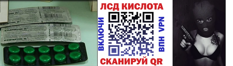 LSD-25 экстази ecstasy Спасск