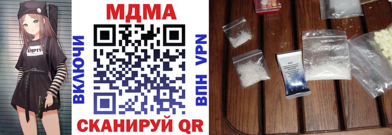 MDMA молли  наркота  kraken зеркало  Спасск 
