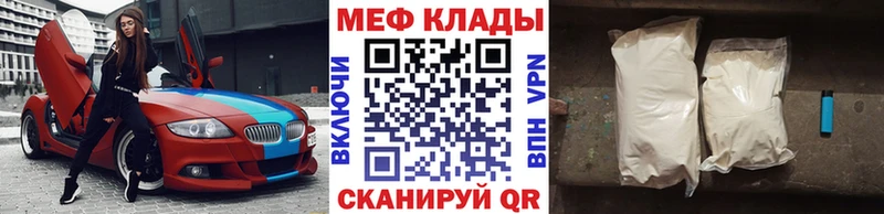 Меф VHQ  наркошоп  Спасск 