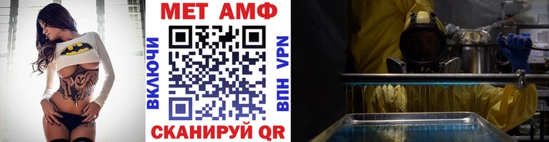 купить наркотик  Спасск  МЕТАМФЕТАМИН пудра 