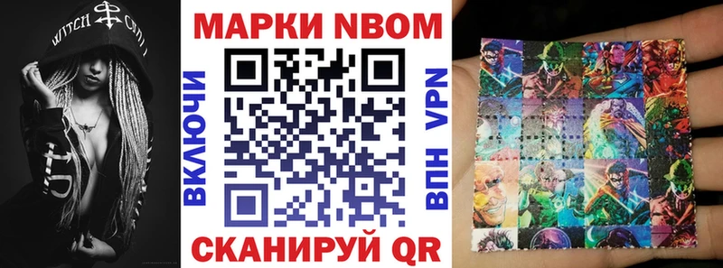 маркетплейс какой сайт  Спасск  Марки N-bome 1,8мг  ОМГ ОМГ сайт 