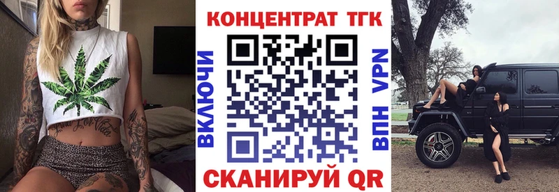магазин продажи   Спасск  Дистиллят ТГК концентрат 